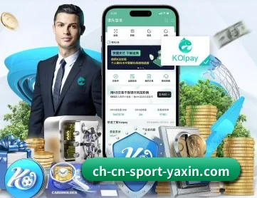 亚新体育App APP 深度功能